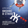 на чиле